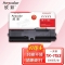 欣彩AR-TK1153粉盒 专业版 适用京瓷TK-1153 P2235dn P2235dw打印机