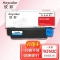 欣彩（Anycolor）TK-5143C墨粉 专业版 AR-TK5143C蓝色 适用京瓷KYOCERA P6310 M6030DN M6530CDN墨粉盒