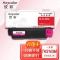 欣彩（Anycolor）TK-5143M墨粉 专业版 AR-TK5143M红色 适用京瓷KYOCERA P6310 M6030DN M6530CDN墨粉盒