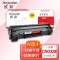 欣彩AR-CRG328硒鼓 大众版 适用佳能CRG328 FAX-L150 L170 D520 D550 MF4400 MF4410 MF4412激光打印机