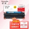 欣彩AR-7200C硒鼓蓝色 大众版 适用佳能CRG318C CRG418 LBP7200Cdn MF8350cdn LBP7660Cdn LBP7200Cd
