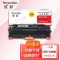 欣彩AR-7200K硒鼓黑色 大众版 适用佳能CRG318BK CRG418 LBP7200Cdn MF8350cdn LBP7660Cdn LBP7200Cd