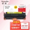 欣彩AR-7200Y硒鼓黄色 大众版 适用佳能CRG318Y CRG418 LBP7200Cdn MF8350cdn LBP7660Cdn LBP7200Cd