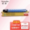 欣彩AF-MPC2503C蓝色粉盒 大容量专业版 适用理光MPC2011SP C2003SP C2503SP C2004SP C2004exSP 2504C复印机