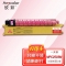欣彩AF-MPC2503M红色粉盒 大容量专业版 适用理光MPC2011SP C2003SP C2503SP C2004SP C2004exSP 2504C复印机