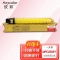 欣彩AF-MPC2503Y黄色粉盒 大容量专业版 适用理光MPC2011SP C2003SP C2503SP C2004SP C2004exSP 2504C复印机