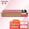 欣彩 MPC3503C粉盒 AF-MPC3503M红色 适用理光Ricoh MPC3003SP C3004SP C3503SP C3504SP