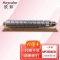 欣彩 MPC5000C粉盒 AF-MPC5000CK黑色 适用理光Aficio MP C4000 C5000 复印机粉筒