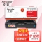 欣彩AR-C250C蓝色硒鼓 专业版墨粉盒 适用理光SP C250C SPC250DN SPC261DNw SPC261SFNW激光打印机