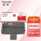欣彩AR-SP200C硒鼓 专业版 适用理光SP200C SP200S 200SF 200N 201S 201SF 201N SP202S 202SF激光打印机