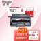 欣彩AR-SP311硒鼓 专业版 适用理光RICOH SP311LC SP310DNw 310SFNw SP320DN 320SN 320SFN 325DNw激光打印机