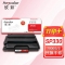 欣彩AR-SP330硒鼓 专业版7K 适用理光SP330L/H SP330DN SP330SN SP330SFN激光打印机