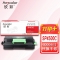 欣彩SP 4500C型墨粉盒AR-SP4510黑色6K适用于理光RICOH SP 4510DN 4510F 3610SF 3600DN 3600SF 4500