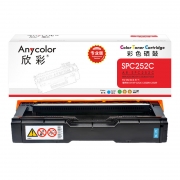 欣彩AR-SPC252C蓝色硒鼓 专业版墨粉盒 适用理光SPC252C SPC252DN SPC252SF SPC262DNw SPC262SFNW激光打印机