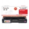 欣彩AR-SPC252M红色硒鼓 专业版墨粉盒 适用理光SPC252C SPC252DN SPC252SF SPC262DNw SPC262SFNW激光打印机