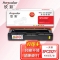 欣彩AR-SPC252Y黄色硒鼓 专业版墨粉盒 适用理光SPC252C SPC252DN SPC252SF SPC262DNw SPC262SFNW激光打印机