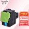 欣彩（Anycolor）CS310 粉盒（专业版）AR-CS310CH 3K 蓝色 适用利盟CS 310 410 510dn 机型 70C80C0 708HC