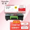欣彩AR-MS310T粉盒 大众版2.5K 适用利盟Lexmark MS310 MX/MS310DN 310D 410DN 510DN 610DN