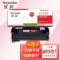 欣彩AR-MX310T粉盒 专业版 大容量10K 适用利盟MX310dn MX310D MX410DN MX510DN MX410de MX510de激光打印机