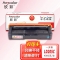 欣彩AR-LD205C蓝色硒鼓 专业版 适用联想LENOVO LD205C CS2010DW CF2090DWA激光打印机