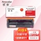 欣彩AR-LD205M红色硒鼓 专业版 适用联想LENOVO LD205M CS2010DW CF2090DWA激光打印机
