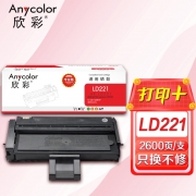 欣彩（Anycolor）LD221硒鼓（专业版）AR-LD221黑色 适用联想 M2251打印机