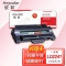 欣彩LD2241硒鼓专业版AR-LD2241黑色适用联想Lenovo M7150F