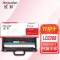 欣彩LD2268鼓架AR-LD2268硒鼓适用联想LJ2268 LJ2268W M7268 M7268W M7288W M7208W Pro