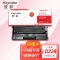 欣彩（Anycolor）LD228硒鼓（专业版）AR-LD228黑色 适用联想LENOVO LJ2208 M7208W打印机