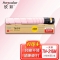 欣彩（Anycolor）TN216墨粉盒 AF-TN216M大众版红色适用柯尼卡美能达bizhub C220 C280 bizhub C360 碳粉盒
