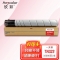 欣彩 TN323墨粉盒 AF-TN323 适用于美能达227 287 367 碳粉