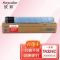 欣彩 TN324粉盒 AF-TN324C蓝色 适用柯尼卡美能达 bizhub C454 C308 C258 C368 复印机耗材