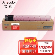 欣彩AF-TN324M粉盒 适用柯尼卡美能达TN324 bizhub C454 C308 C258 C368复印机耗材 红色 1支
