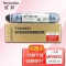 欣彩AF-CR2501粉盒 适用理光MP2501C MP1813L 2013L 2001L 2501L 2001SP 2501SP复印机