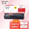 欣彩AR-D101S硒鼓 大众版 适用三星MLT-D101S ML-2161 2162 2166 2160 2165 SCX-3401 3406 3400激光打印机