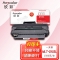 欣彩AR-D103L硒鼓 专业版 适用三星MLT-D103L ML-2951D 2951ND 2955DN 2955DW ML-2956DW 2956ND激光打印机
