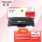 欣彩 MLT-D1053L硒鼓 大众版 AR-D1053L 适用三星ML-1911 ML-2526 ML-2581N SCX-4601
