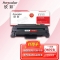 欣彩（Anycolor）MLT-D1053L硒鼓 AR-D1053L（专业版）适用三星ML-1911 ML-2526 ML-2581N SCX-4601 粉盒