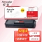 欣彩（Anycolor）AR-D111S硒鼓 大众版 MLT-D111S 适用三星M2070 M2020 M2020W M2021 M2021W M2022 M2071