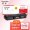欣彩AR-D116L粉盒 大众版 适用三星SL-M2626 2626D 2826ND 2836DW 2676N 2676FH 2876HN M2625D激光打印机