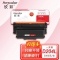 欣彩AR-D204L粉盒专业版 适用三星MLT-D204L SL-M3325ND M3825D M4025ND M3375HD 单位：支 起订量1支