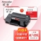 欣彩AR-D205L硒鼓 专业版大容量5K 适用三星MLT-D205L ML-3310D 3310ND 3710D 3710ND 3312ND 3712激光打印机