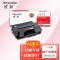 欣彩AR-D205S硒鼓 专业版2K 适用三星MLT-D205S ML-3310D 3310ND 3710D 3710ND 3312ND 3712ND激光打印机