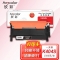 欣彩AR-K404S黑色粉盒 专业版 适用三星CLT-K404S C430 C430W C480 C480W C480FW C480FN激光打印机