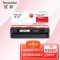 欣彩AR-K506S黑色硒鼓 专业版 适用三星CLT-K506S CLP-680ND 680DW CLX-6260ND 6260FD 6260FR激光打印机