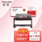 欣彩AR-R116鼓架 专业版硒鼓 适用三星MLT-R116 SL-M2626 2626D 2826ND 2836DW 2676N 2676FH激光打印机