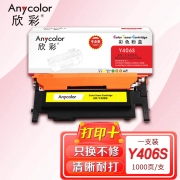 欣彩（Anycolor）CLT-Y406S墨粉盒（专业版）AR-Y406S黄色 适用三星硒鼓CP-366/W SL-C410W C460W C460FW