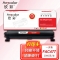 欣彩AR-FAC477粉盒 专业版 适用松下KX-FAC477CN KX-MB2128CN 2138CN 2178CN 2123CN 2133CN激光打印机