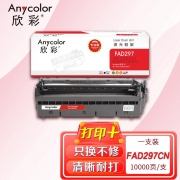 欣彩AR-FAD297鼓架专业版硒鼓 适用松下KX-FAD297CN KX-FL323CN 328CN 323CN 338CN 单位：支 起订量1支
