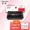 欣彩AR-FAD478鼓架 专业版硒鼓 适用松下KX-FAD478CN KX-MB2128CN 2138CN 2178CN 2123CN 2133CN激光打印机